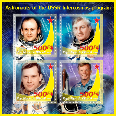 Космос Космонавты советской космической программы Интеркосмос
